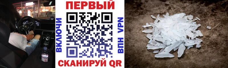где продают   Гурьевск  Amphetamine Premium 