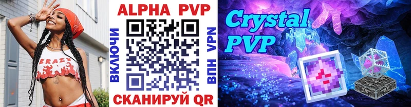 A PVP СК КРИС Гурьевск