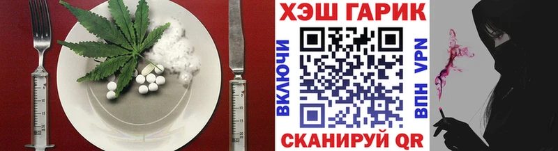 Печенье с ТГК конопля  omg онион  Гурьевск  магазин продажи  