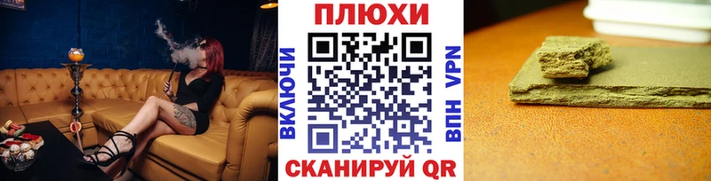ГАШИШ ice o lator Гурьевск