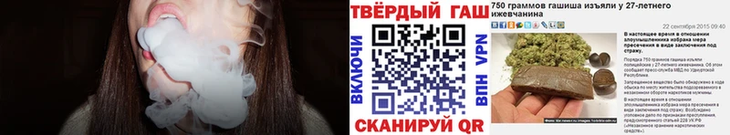 blacksprut   Гурьевск  ГАШИШ Premium 