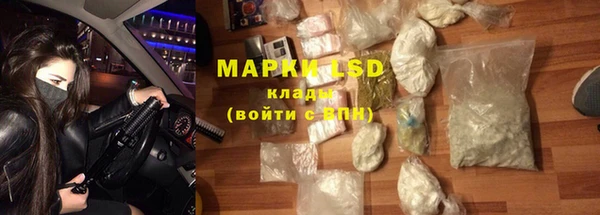 эйфоретик Осташков