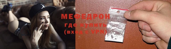 хмурый Осинники