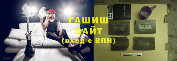 шишки Алексин
