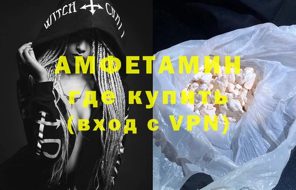 хмурый Осинники