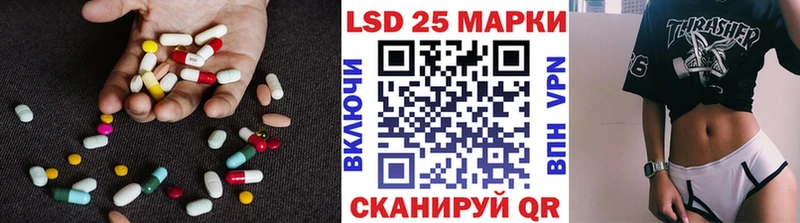 закладки  Гурьевск  Лсд 25 экстази кислота 