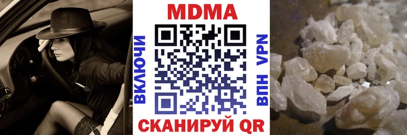 МДМА кристаллы  Гурьевск 