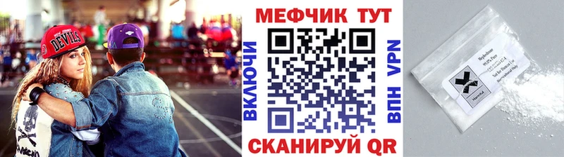 Мефедрон мяу мяу  Гурьевск 