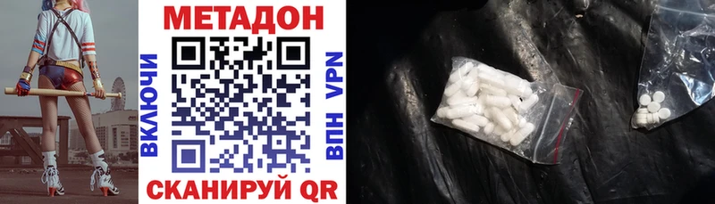 где найти   KRAKEN зеркало  МЕТАДОН кристалл  Гурьевск 