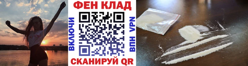 Первитин мет  Гурьевск 