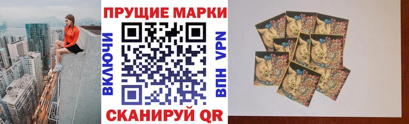 Марки N-bome 1500мкг  закладки  kraken онион  Гурьевск 